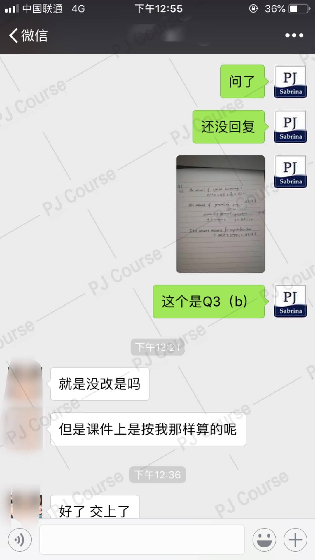 香港Company Accounting登录网站考试
